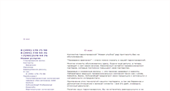 Desktop Screenshot of newsmile.su